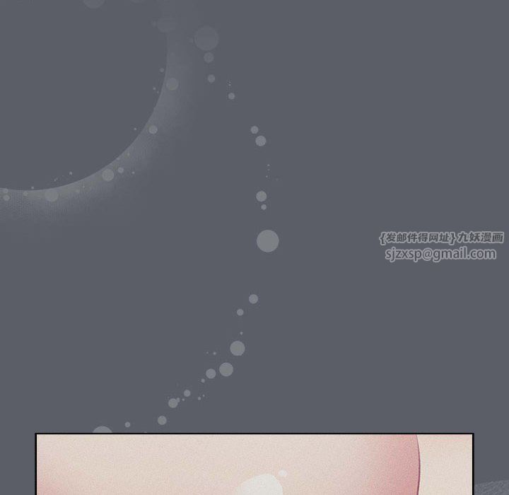 分組換換愛第128話