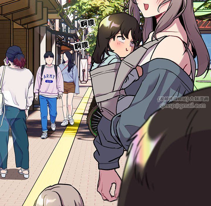 分组换换爱第128話