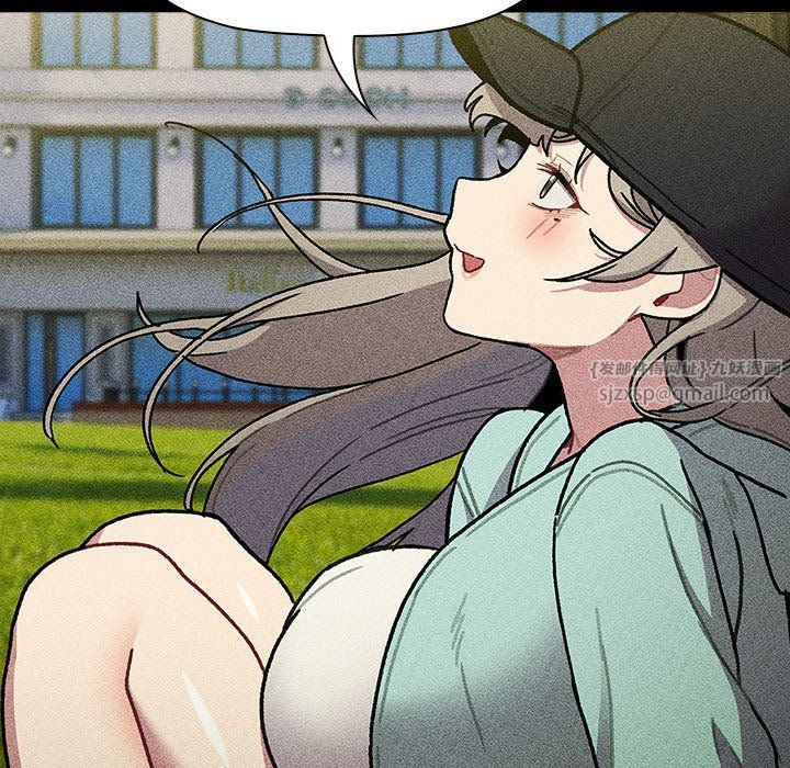 分組換換愛第128話