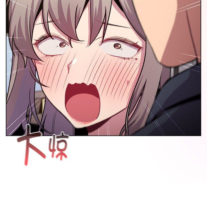 分組換換愛第128話