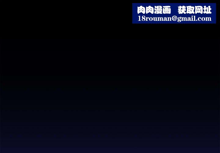 在公司偷偷爱第22話