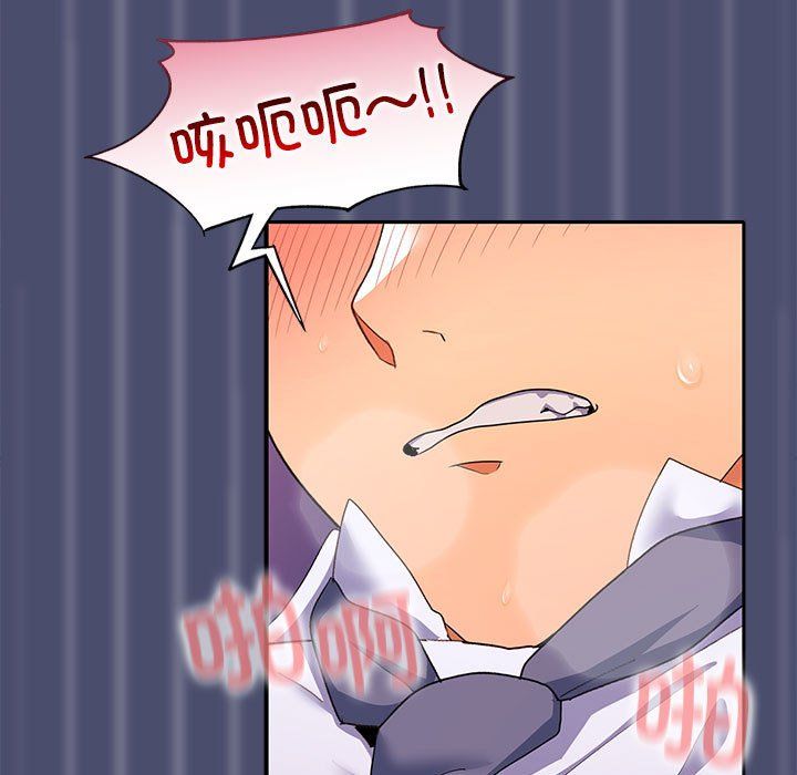 在公司偷偷爱第22話