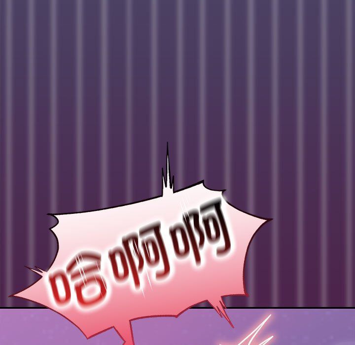 在公司偷偷爱第22話