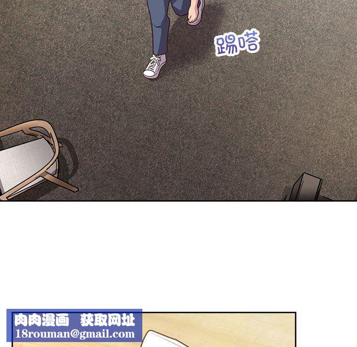 这公司归我了第21話