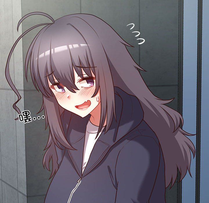 这公司归我了第21話