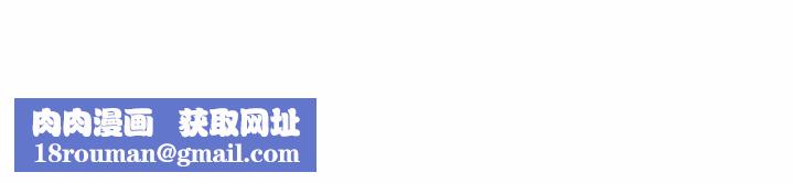 这公司归我了第21話