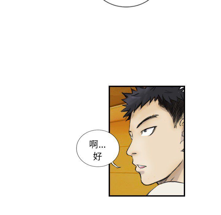 超能刑警第12話