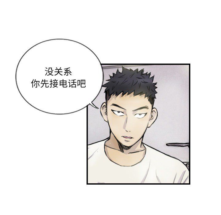 超能刑警第12話