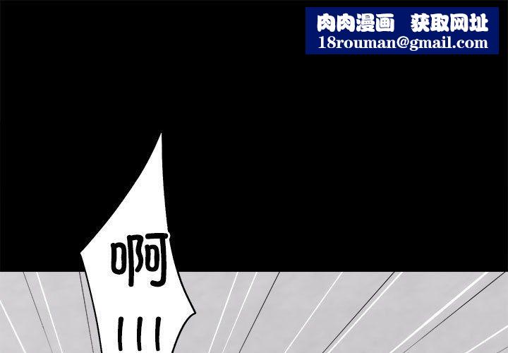 房产姐妹花第10話