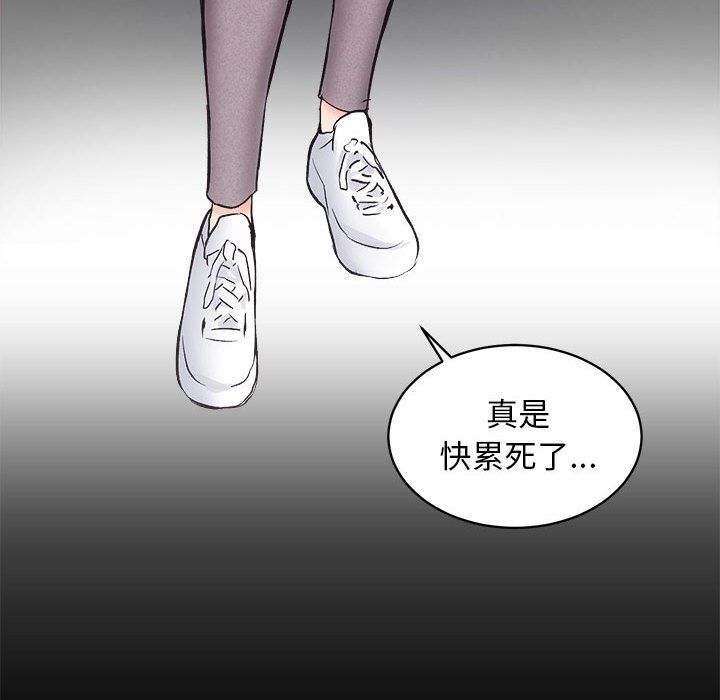 房产姐妹花第10話