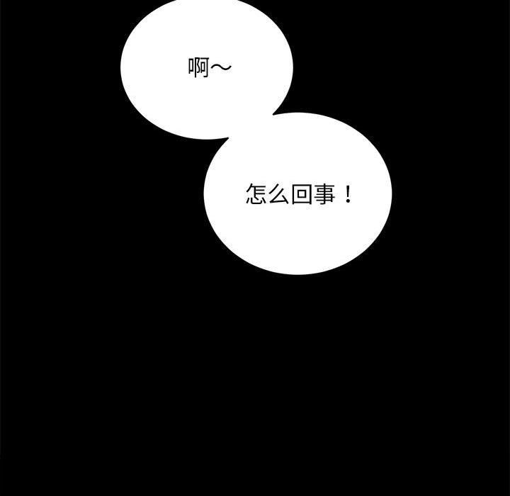 房产姐妹花第10話