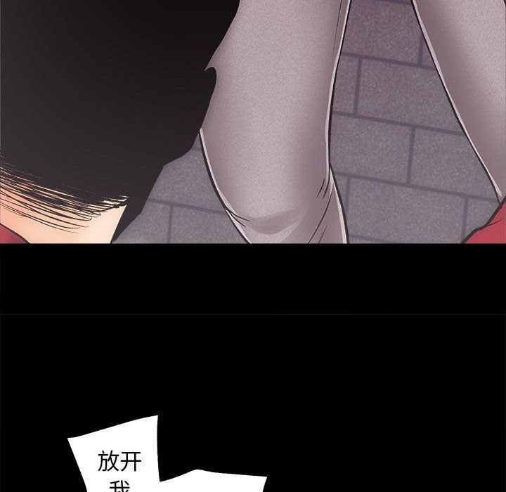 房产姐妹花第10話