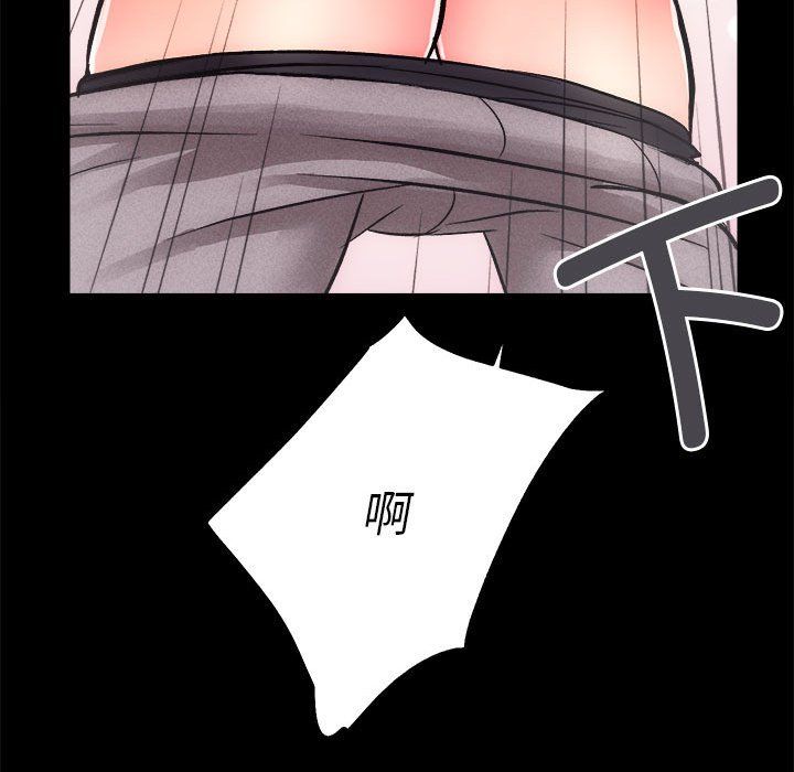 房产姐妹花第10話