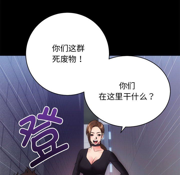 房产姐妹花第10話