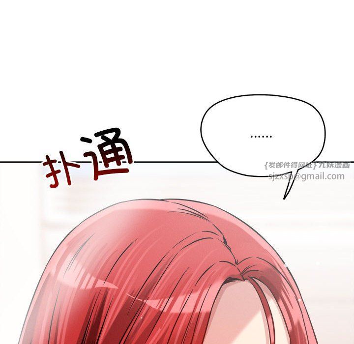 恋人未满第17話