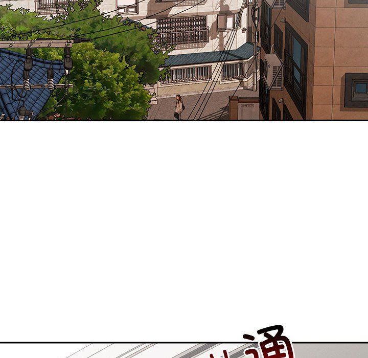 恋人未满第17話