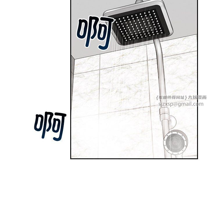 恋人未满第17話