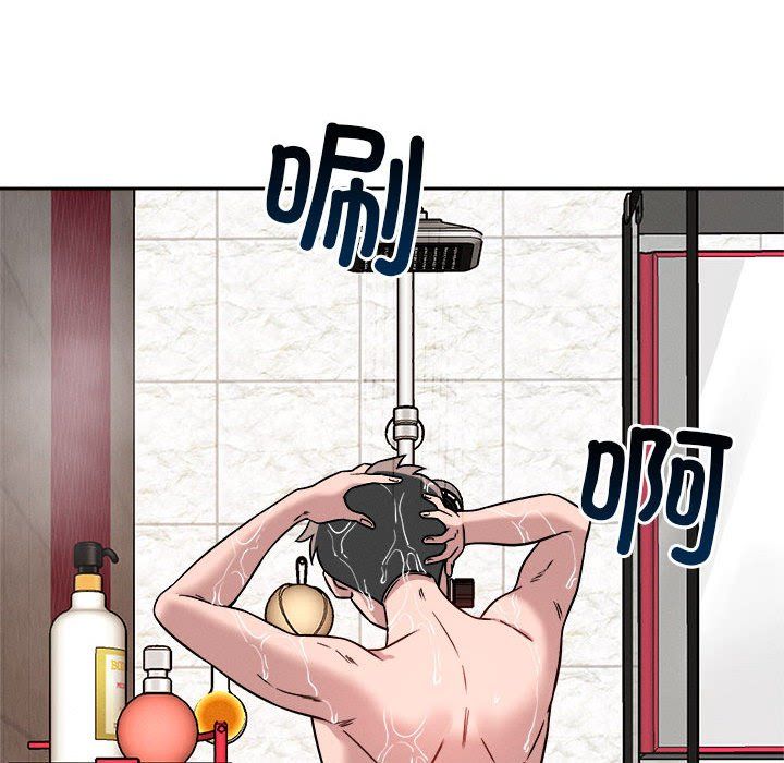 恋人未满第17話