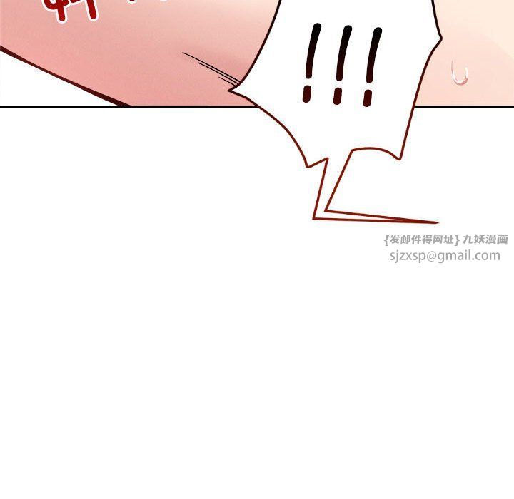 恋人未满第17話