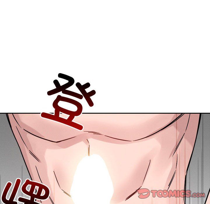 恋人未满第17話