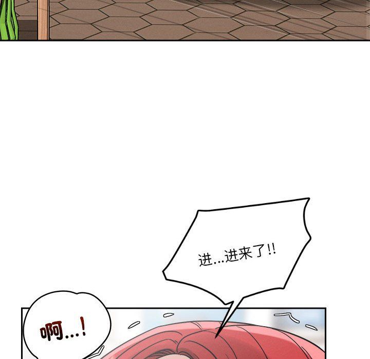 恋人未满第17話