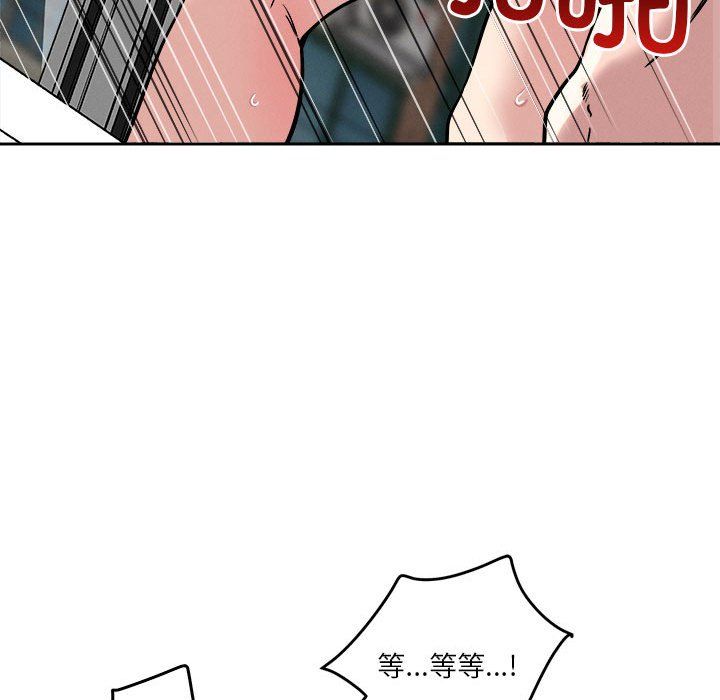 恋人未满第17話