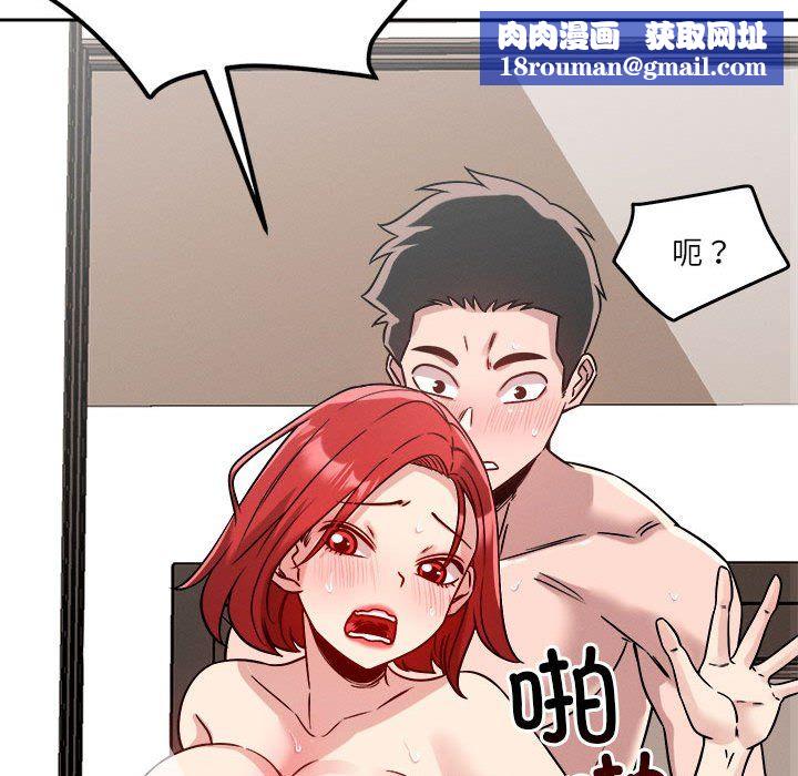 恋人未满第17話