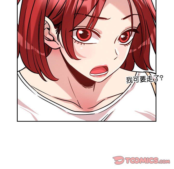 恋人未满第17話