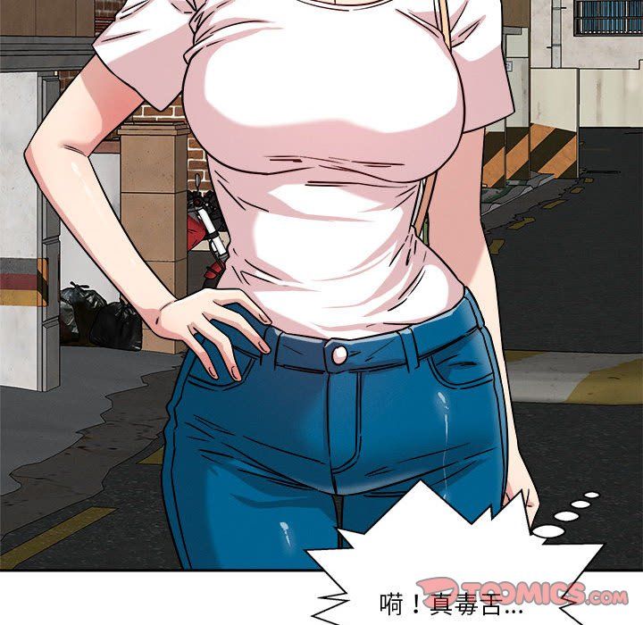 恋人未满第17話