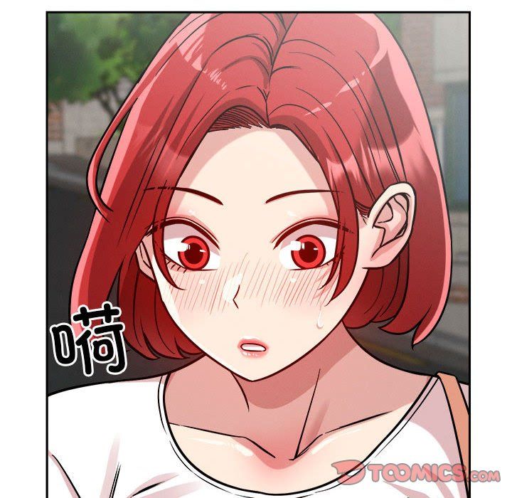 恋人未满第17話