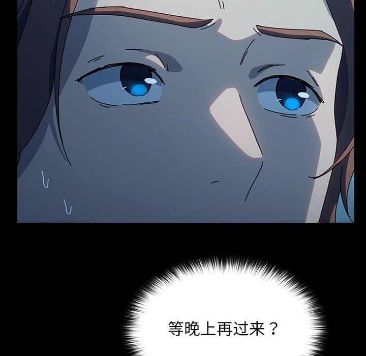 赘婿要通吃第62話