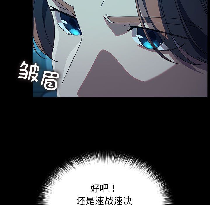 赘婿要通吃第62話