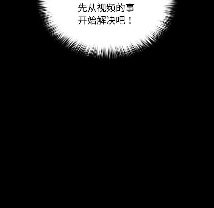 赘婿要通吃第62話