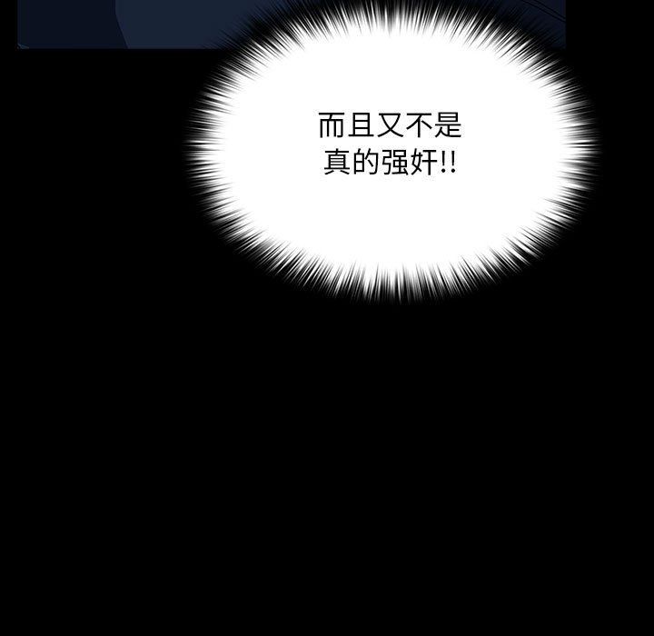 赘婿要通吃第62話