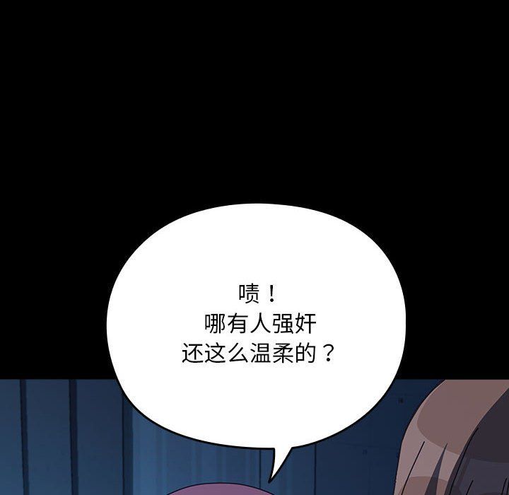 赘婿要通吃第62話