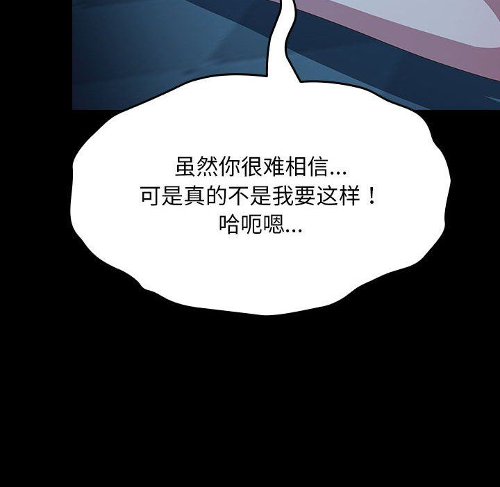 赘婿要通吃第62話