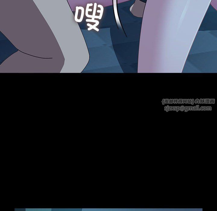 赘婿要通吃第62話