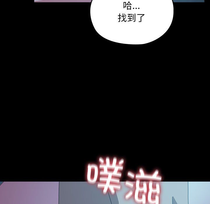 赘婿要通吃第62話