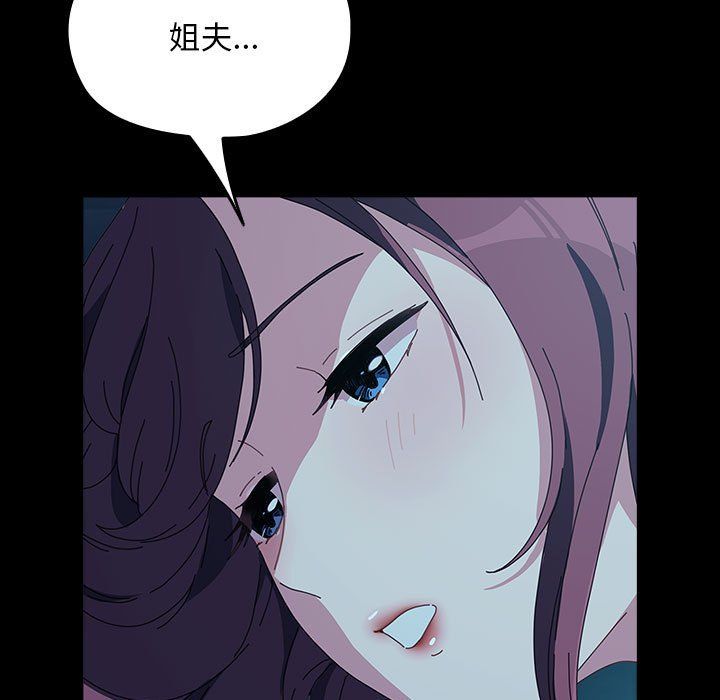 赘婿要通吃第62話