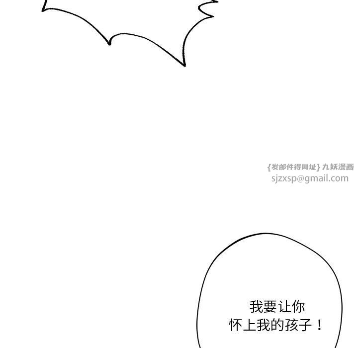 不当朋友当恋人第53話