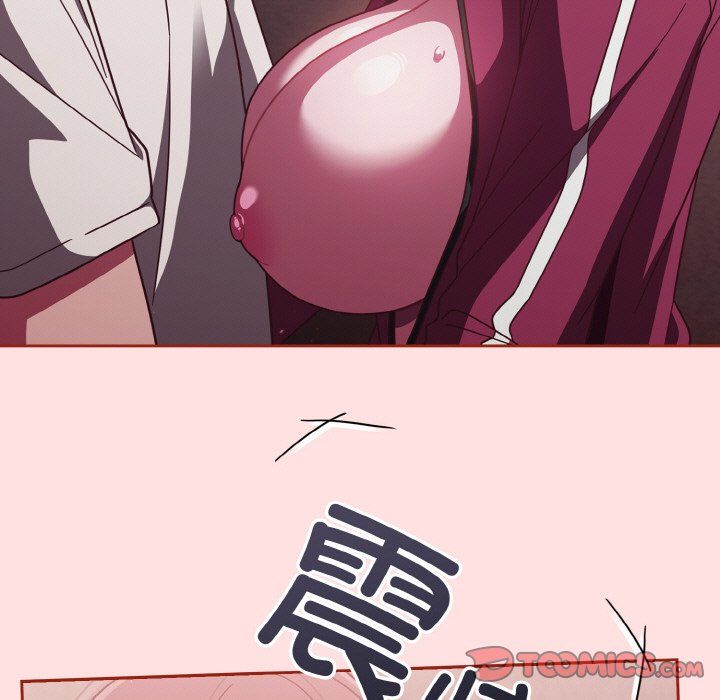 天降美差第20話