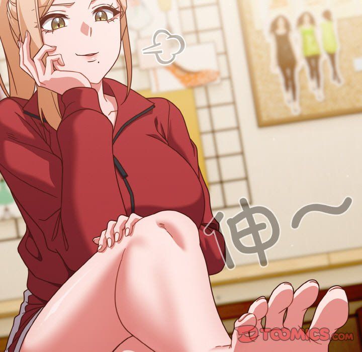 天降美差第20話