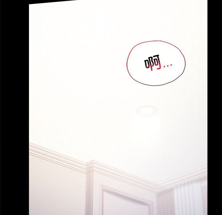 背叛的开始第43話