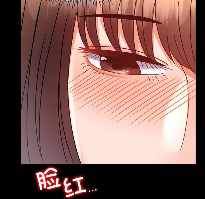 背叛的开始第43話