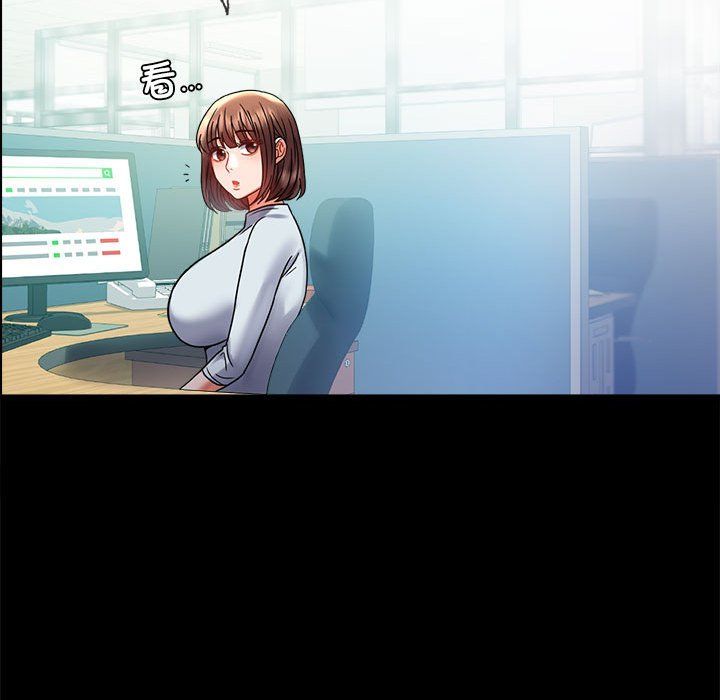 背叛的开始第43話