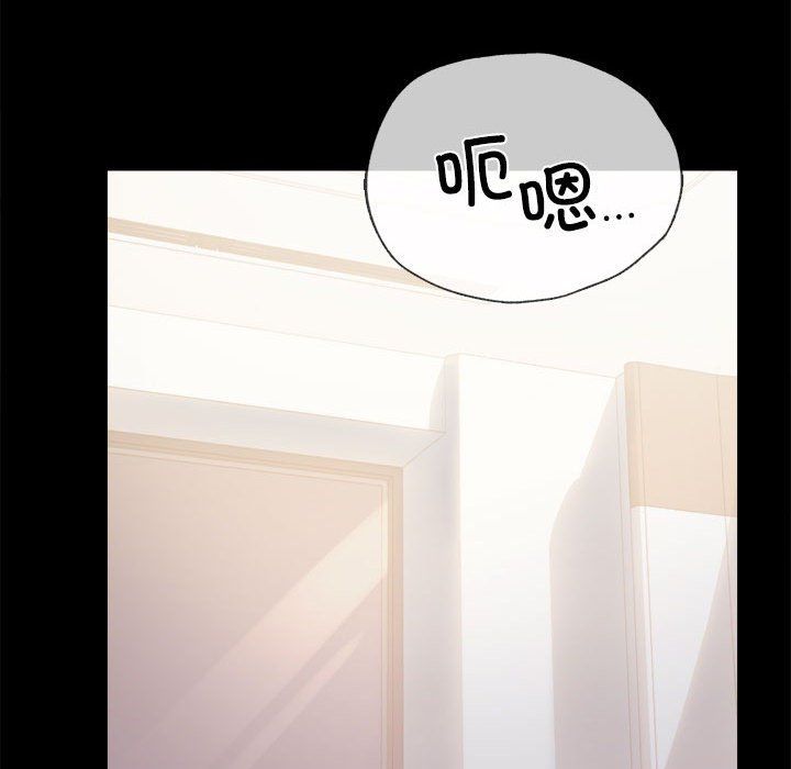 背叛的开始第43話