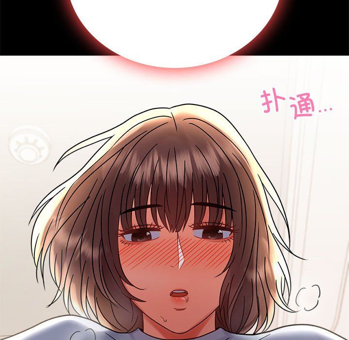 背叛的开始第43話