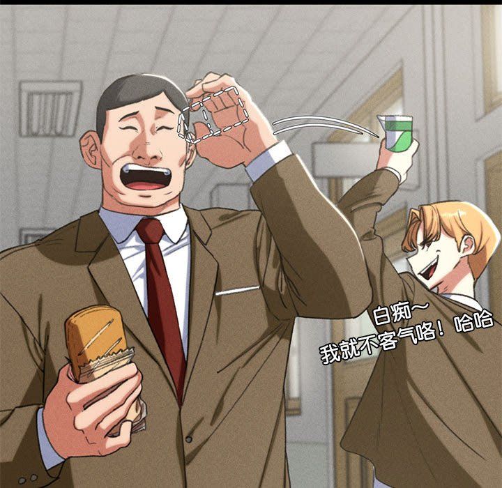 危险同学会第36話