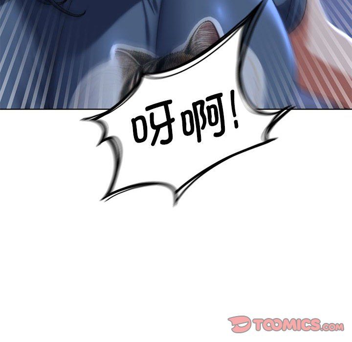 危险同学会第36話