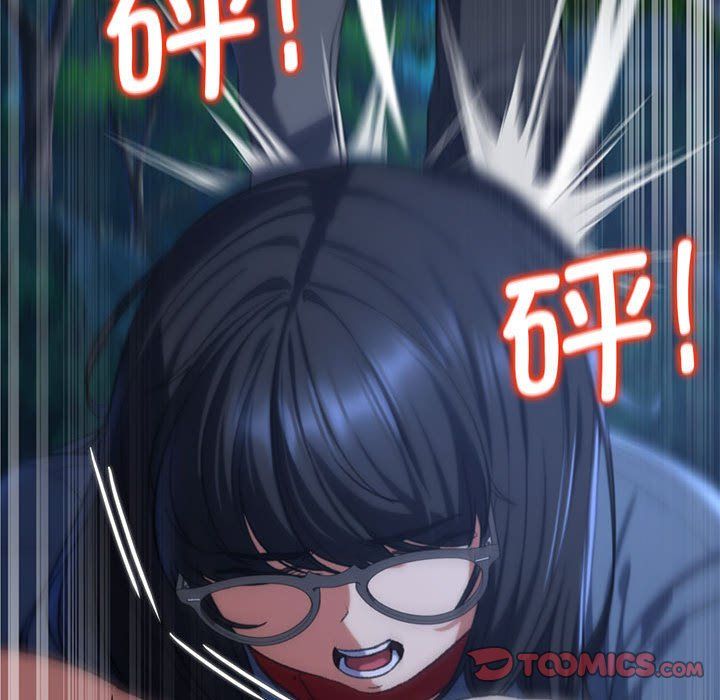 危险同学会第36話